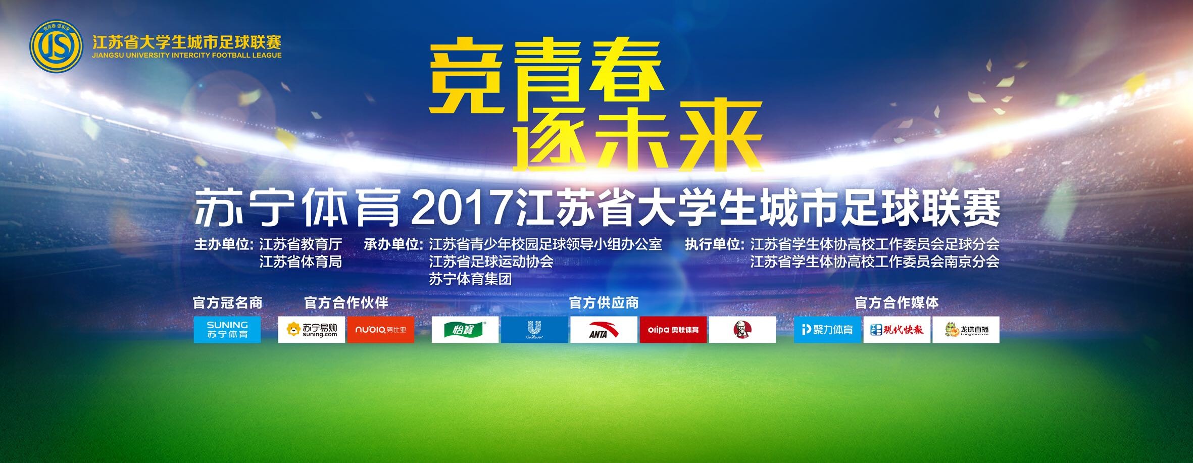 五大联赛中，英超进球最多的曼城打进36球、西甲进球最多的赫罗纳打进34球、意甲进球最多的国米打进33球、法甲进球最多的巴黎打进36球。